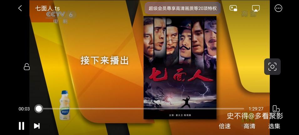 06-七面人 (1).jpg 06-七面人 (1).jpg