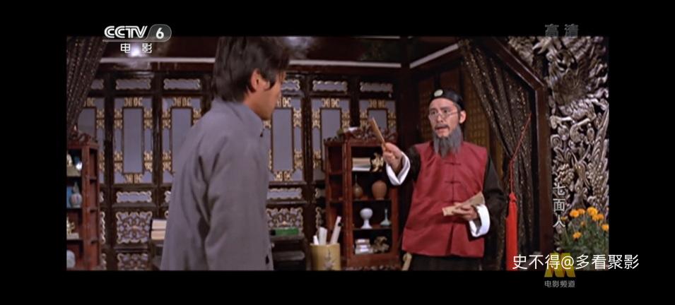 06-七面人 (4).jpg 06-七面人 (4).jpg