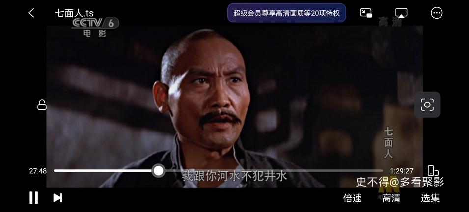 06-七面人 (5).jpg 06-七面人 (5).jpg