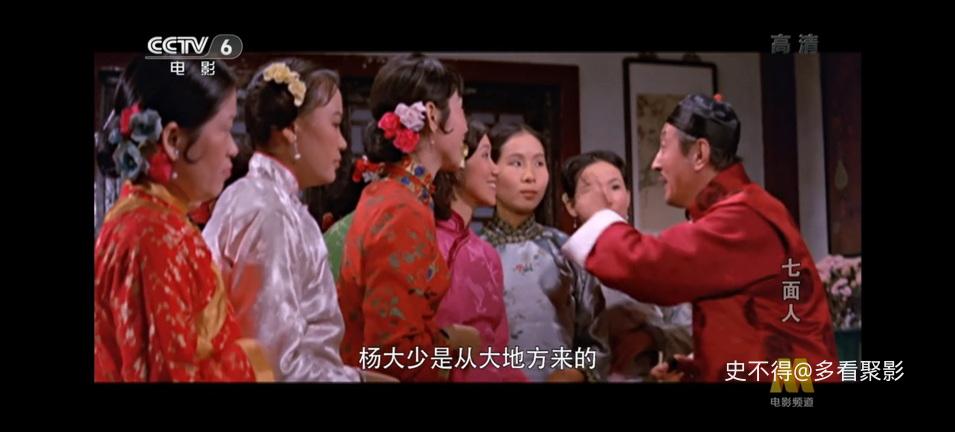 06-七面人 (8).jpg 06-七面人 (8).jpg