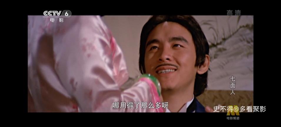 06-七面人 (9).jpg 06-七面人 (9).jpg