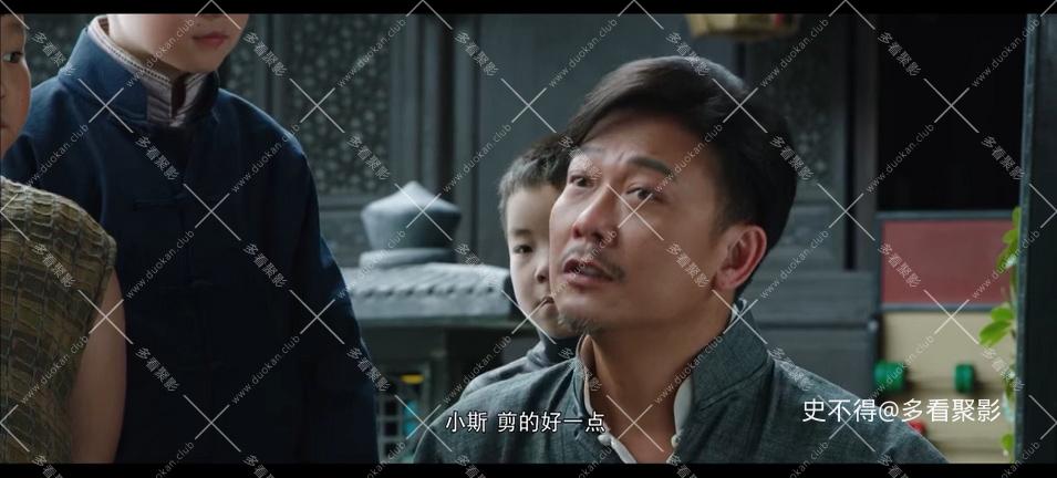 009-四目大师 (4).jpg 009-四目大师 (4).jpg