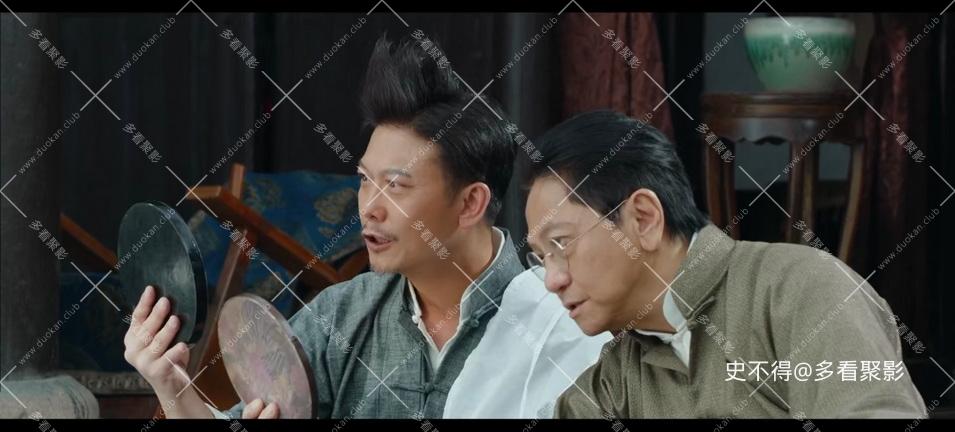 009-四目大师 (5).jpg 009-四目大师 (5).jpg