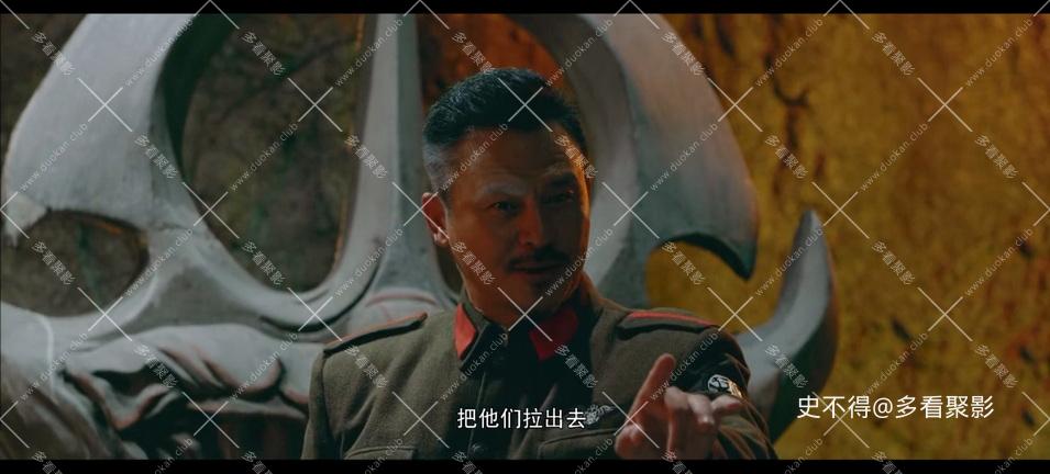 009-四目大师 (7).jpg 009-四目大师 (7).jpg