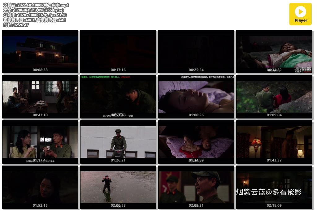 2022.HD1080P.韩语中字.mp4.jpg 2022.HD1080P.韩语中字.mp4.jpg