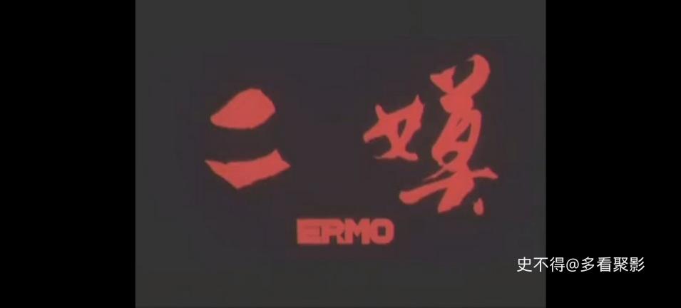 011-二嫫 (1).jpg 011-二嫫 (1).jpg