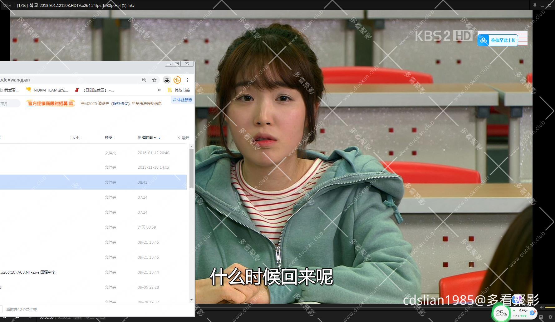 115管理截图20251006104803.jpg 115管理截图20251006104803.jpg