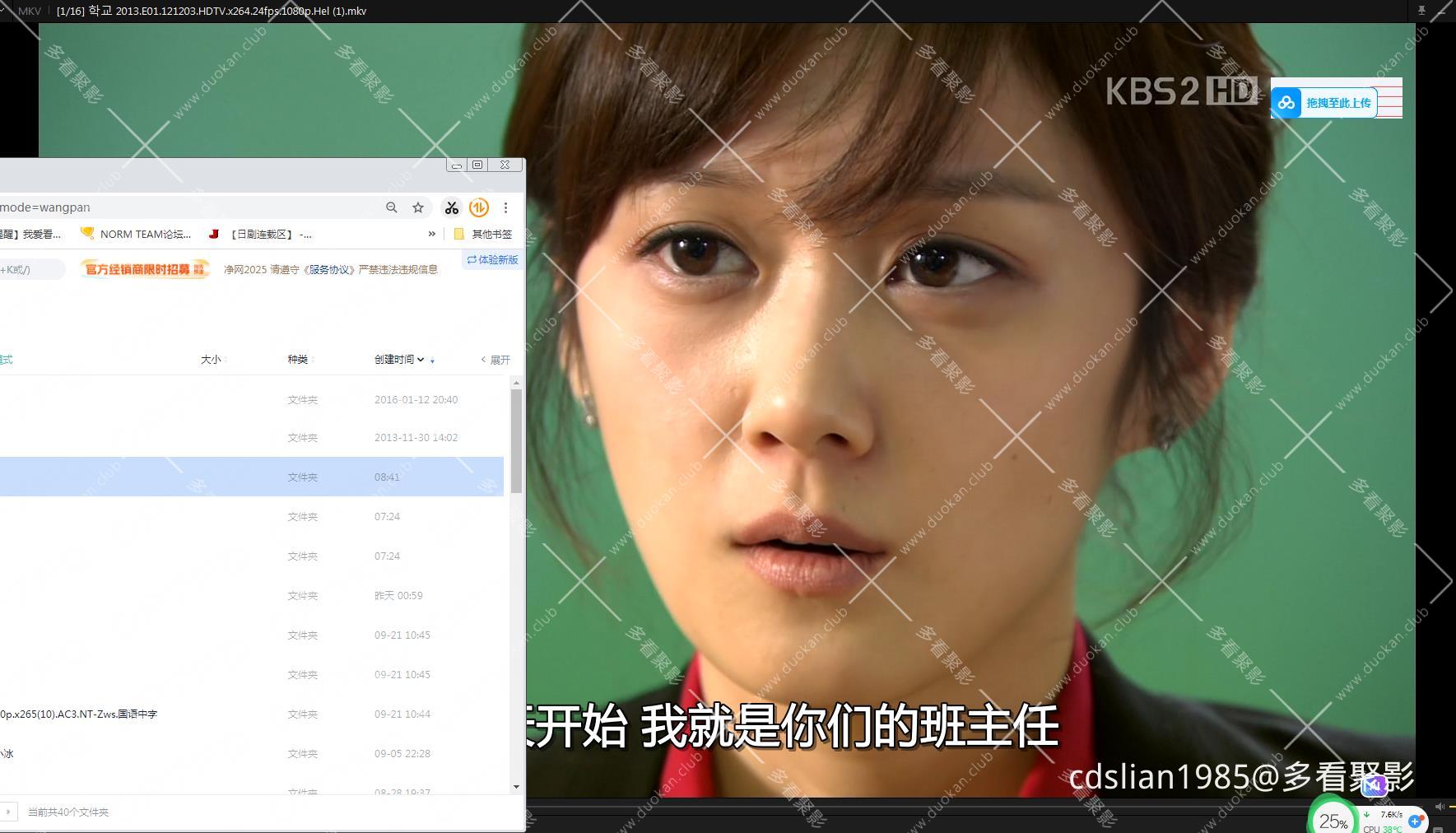 115管理截图20251006104826.jpg 115管理截图20251006104826.jpg
