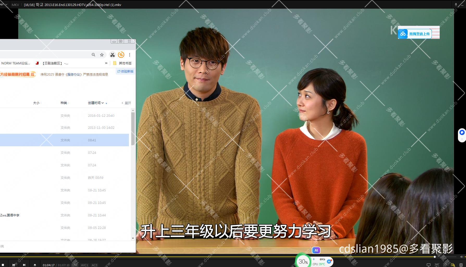 115管理截图20251006105121.jpg 115管理截图20251006105121.jpg