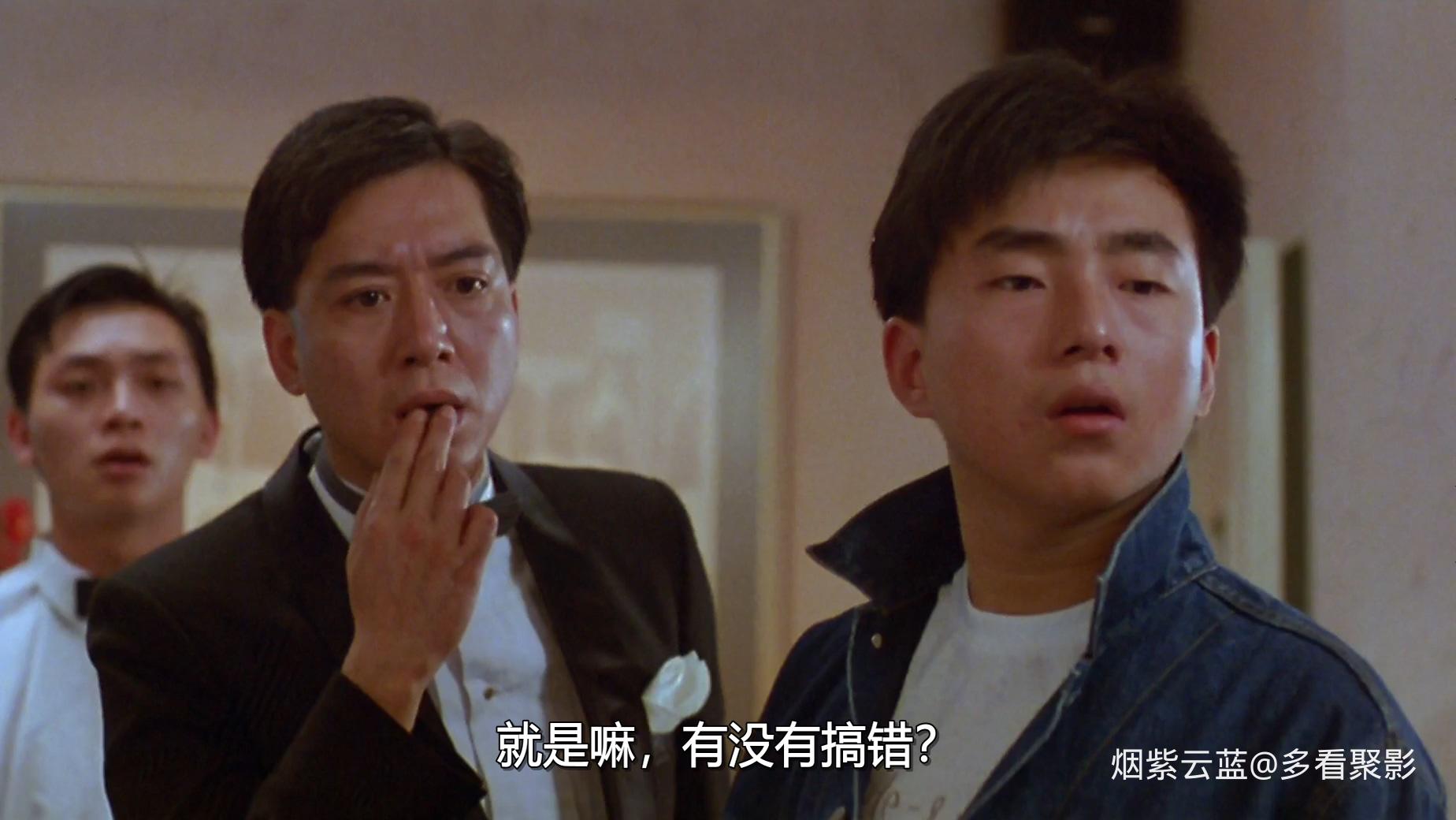义盖云天.A.Hearty.Response.1986.Bluray.1080P.x264.2AC3.mkv_20251008_153829.589.jpg 义盖云天.A.Hearty.Response.1986.Bluray.1080P.x264.2AC3.mkv_20251008_153829.589.jpg