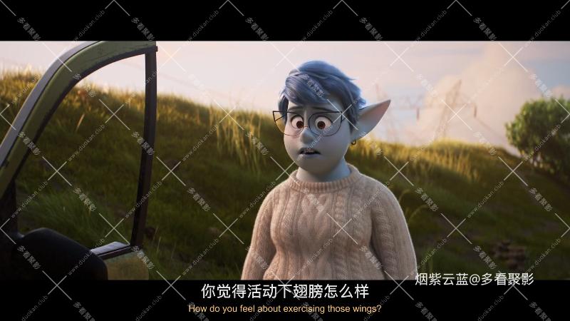 二分之一的魔法(蓝光中英双字幕).Onward.2020.BD-1080p.X264.AAC.CHS.ENG-UUMp4.mp4_1.png 二分之一的魔法(蓝光中英双字幕).Onward.2020.BD-1080p.X264.AAC.CHS.ENG-UUMp4.mp4_1.png