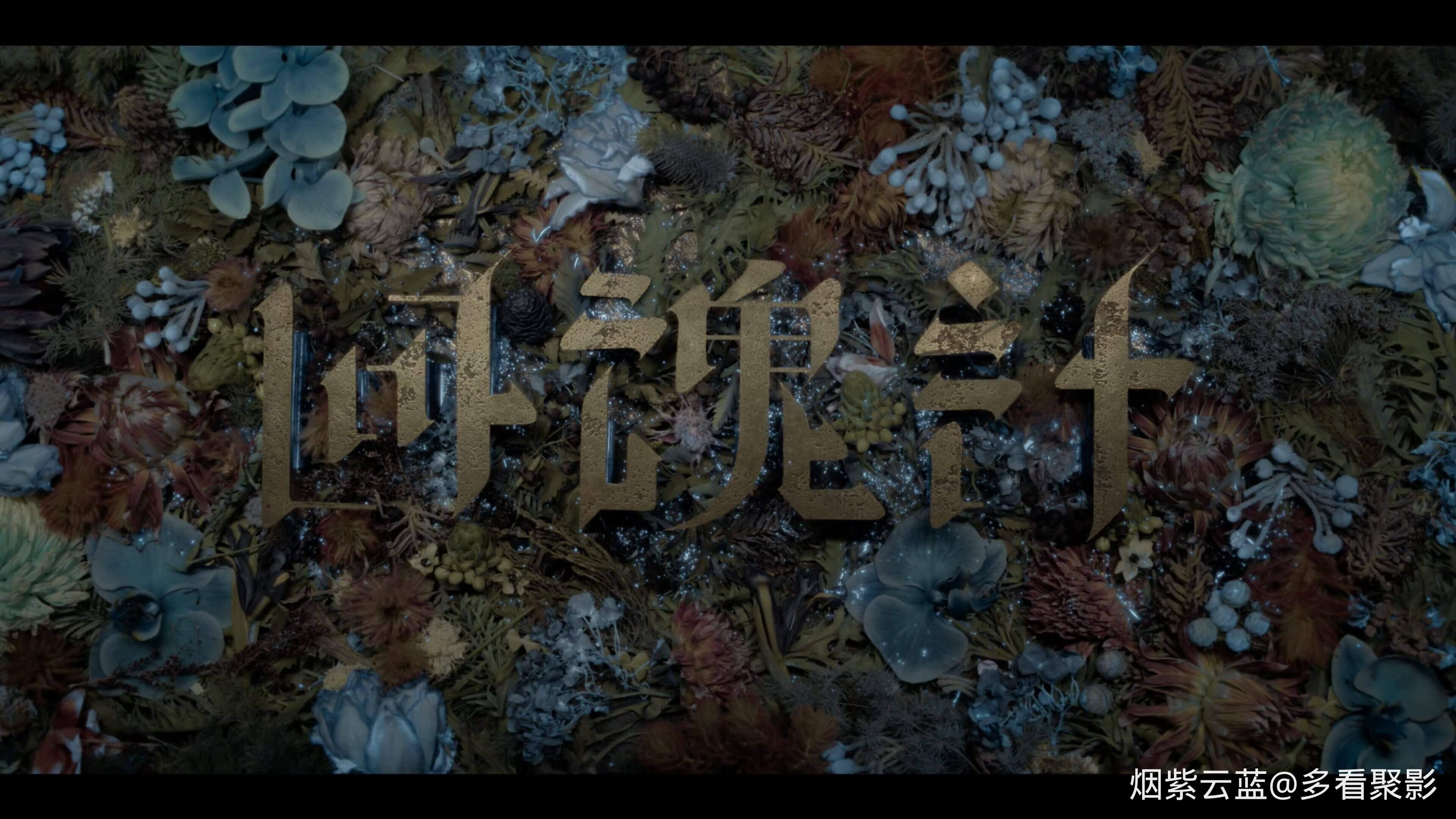 The.Resurrected.2025.S01E07.2160p.Netflix.WEB-DL.H.265.DDP Atmos 5.1.mkv_2025101.jpg The.Resurrected.2025.S01E07.2160p.Netflix.WEB-DL.H.265.DDP Atmos 5.1.mkv_2025101.jpg
