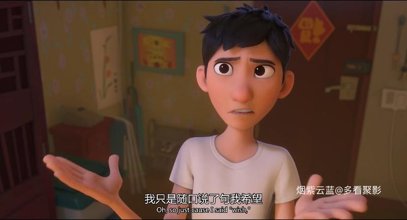 许愿神龙.国语中字.2021.1080P.WEB-DL.H264.AAC.mp4_115生活(曾用名“115网盘”)_数字.png