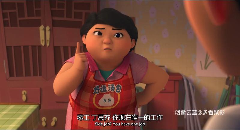 许愿神龙.国语中字.2021.1080P.WEB-DL.H264.AAC.mp4_115生活(曾用名“115网盘”)_数字.png