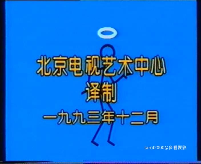 暴风截图202510231979964.jpg