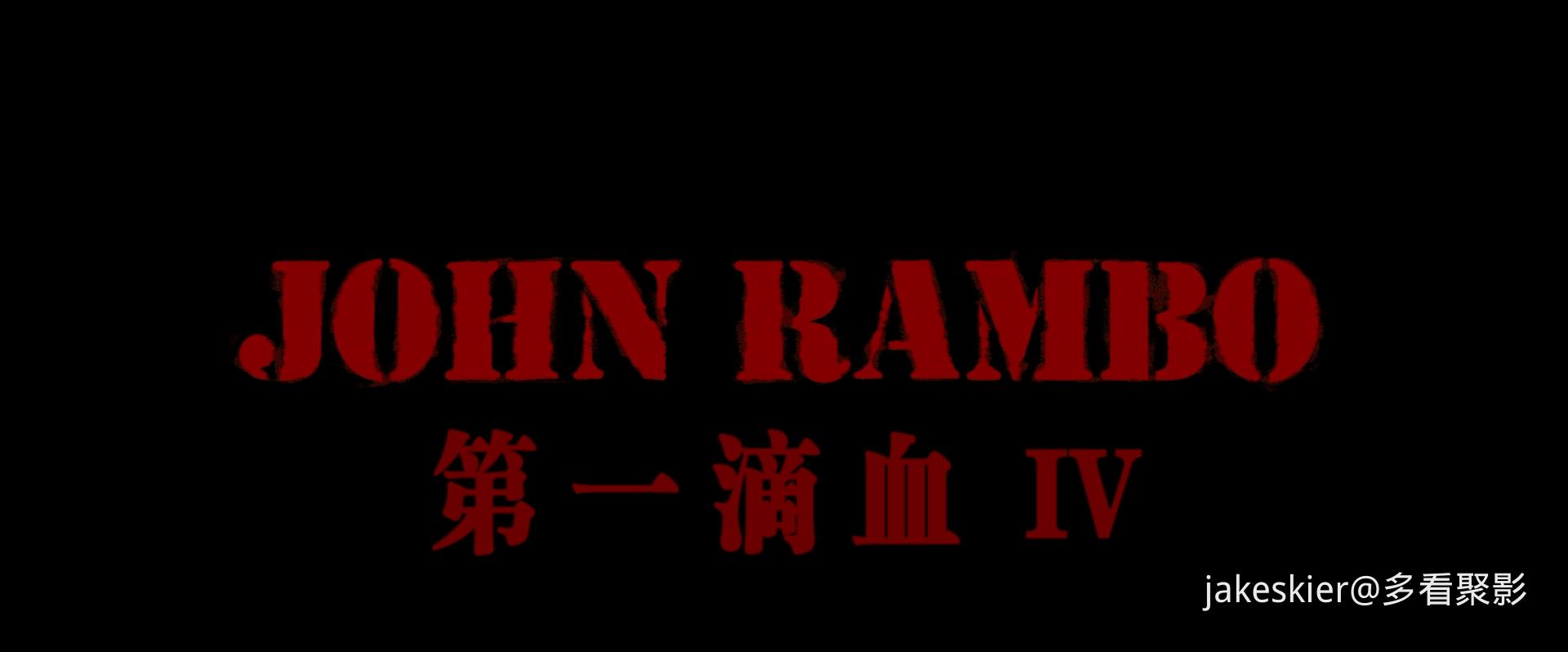 2008.第一滴血4(99分钟).1080P.央视英特效对应中字.mkv_20251016_011139.564.jpg 2008.第一滴血4(99分钟).1080P.央视英特效对应中字.mkv_20251016_011139.564.jpg