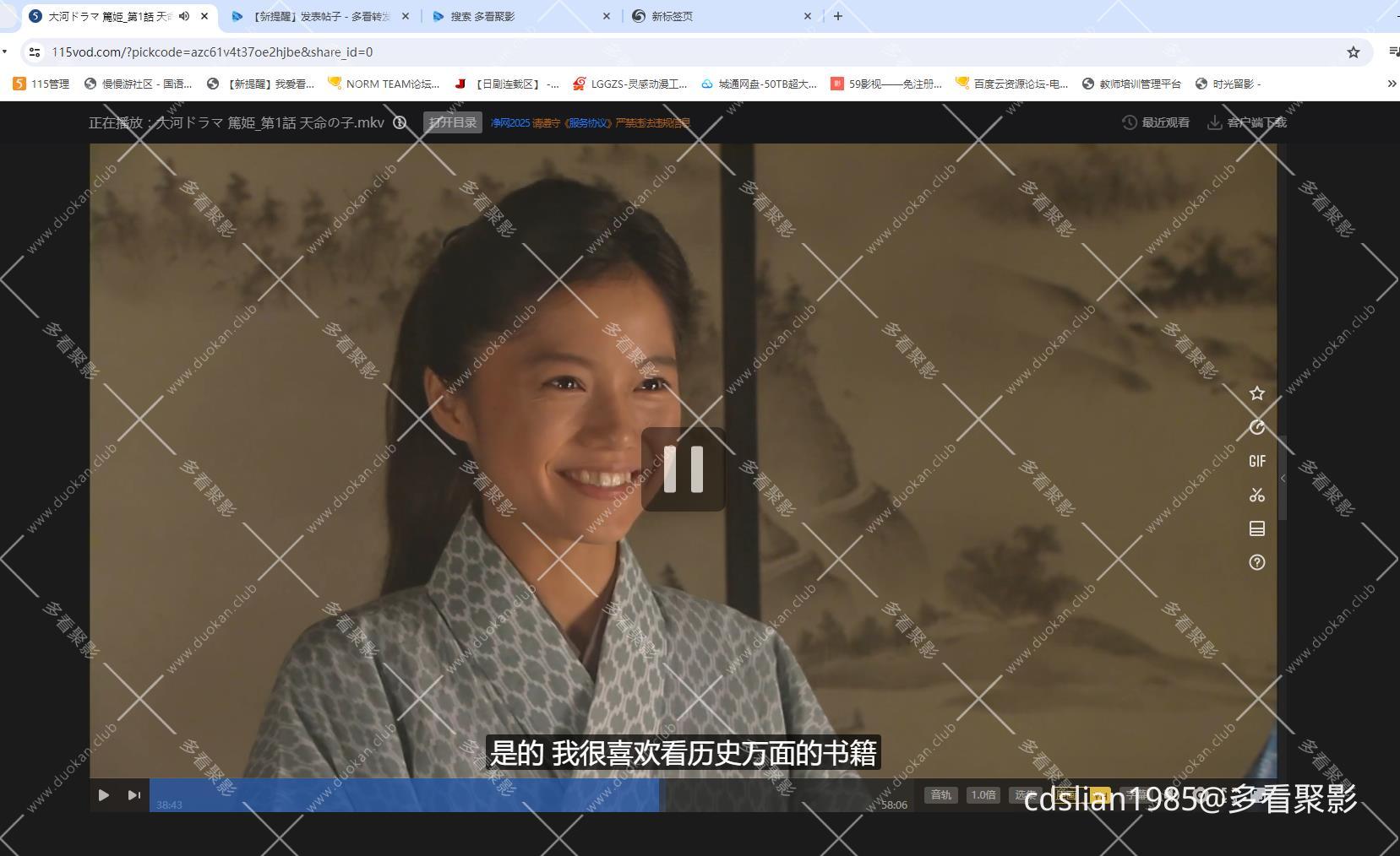 115管理截图20251025155628.jpg