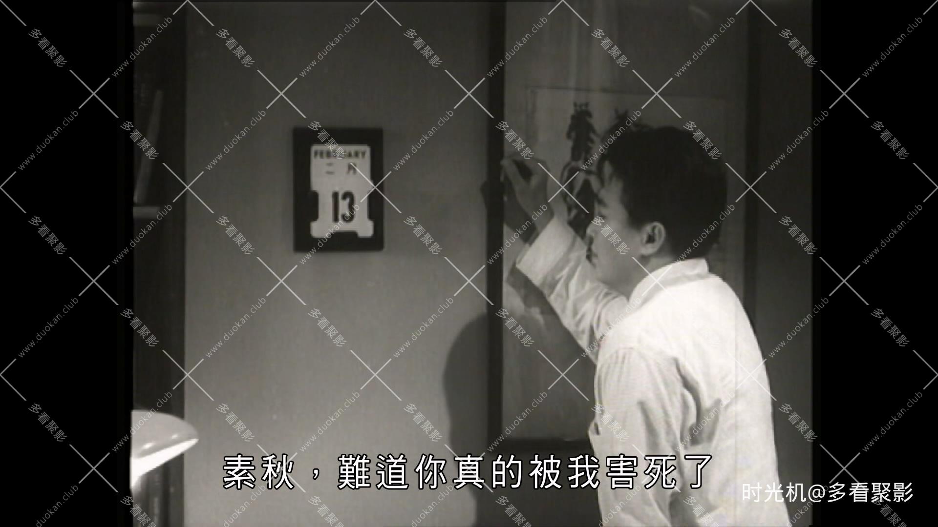一夜恩情.Hidden.Love.1964.1080p.MyTVS.WEB-DL.H265.AAC-LeagueWEB.mkv_20251031_235.jpg