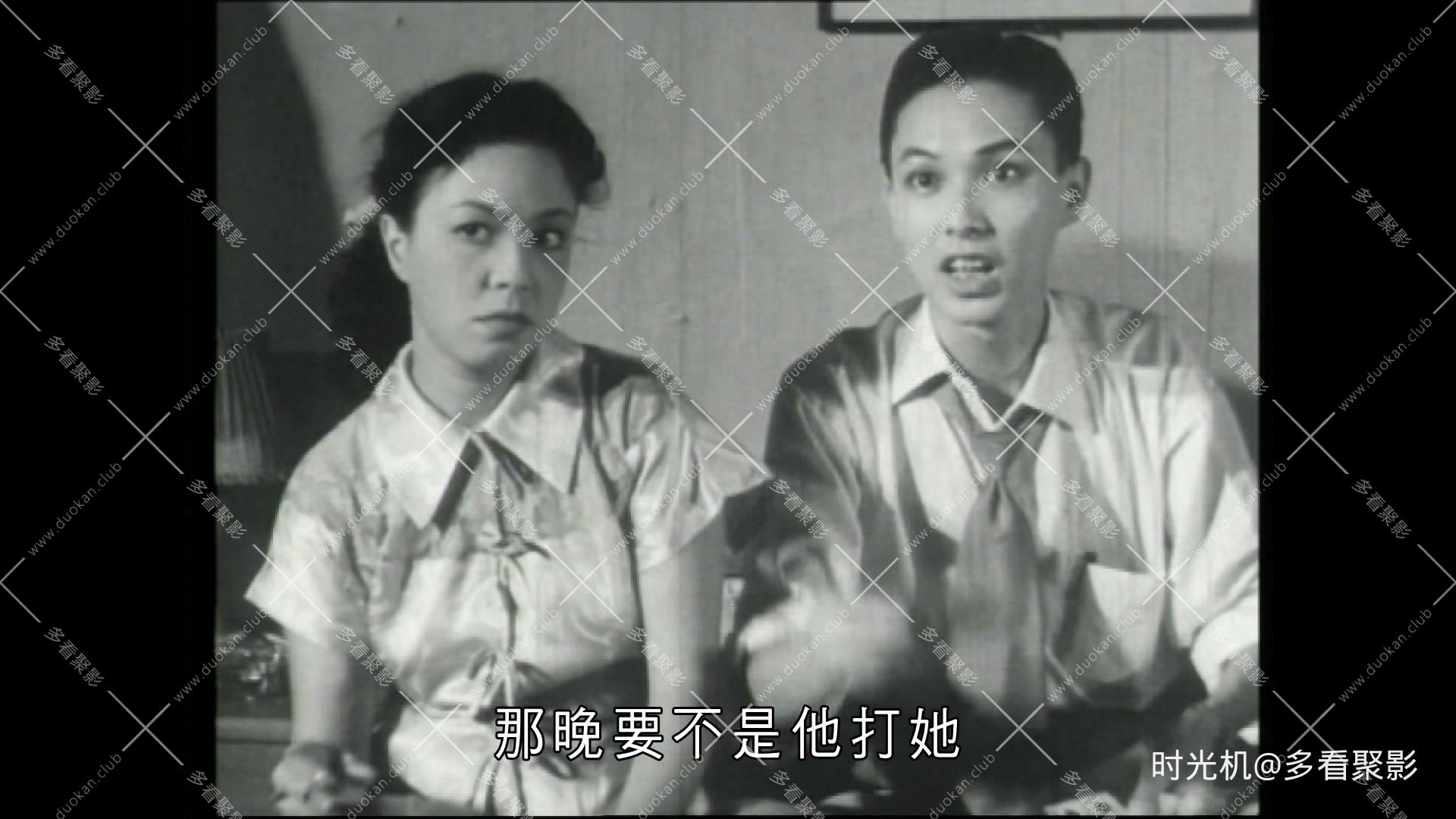 一夜恩情.Hidden.Love.1964.1080p.MyTVS.WEB-DL.H265.AAC-LeagueWEB.mkv_20251031_235.jpg