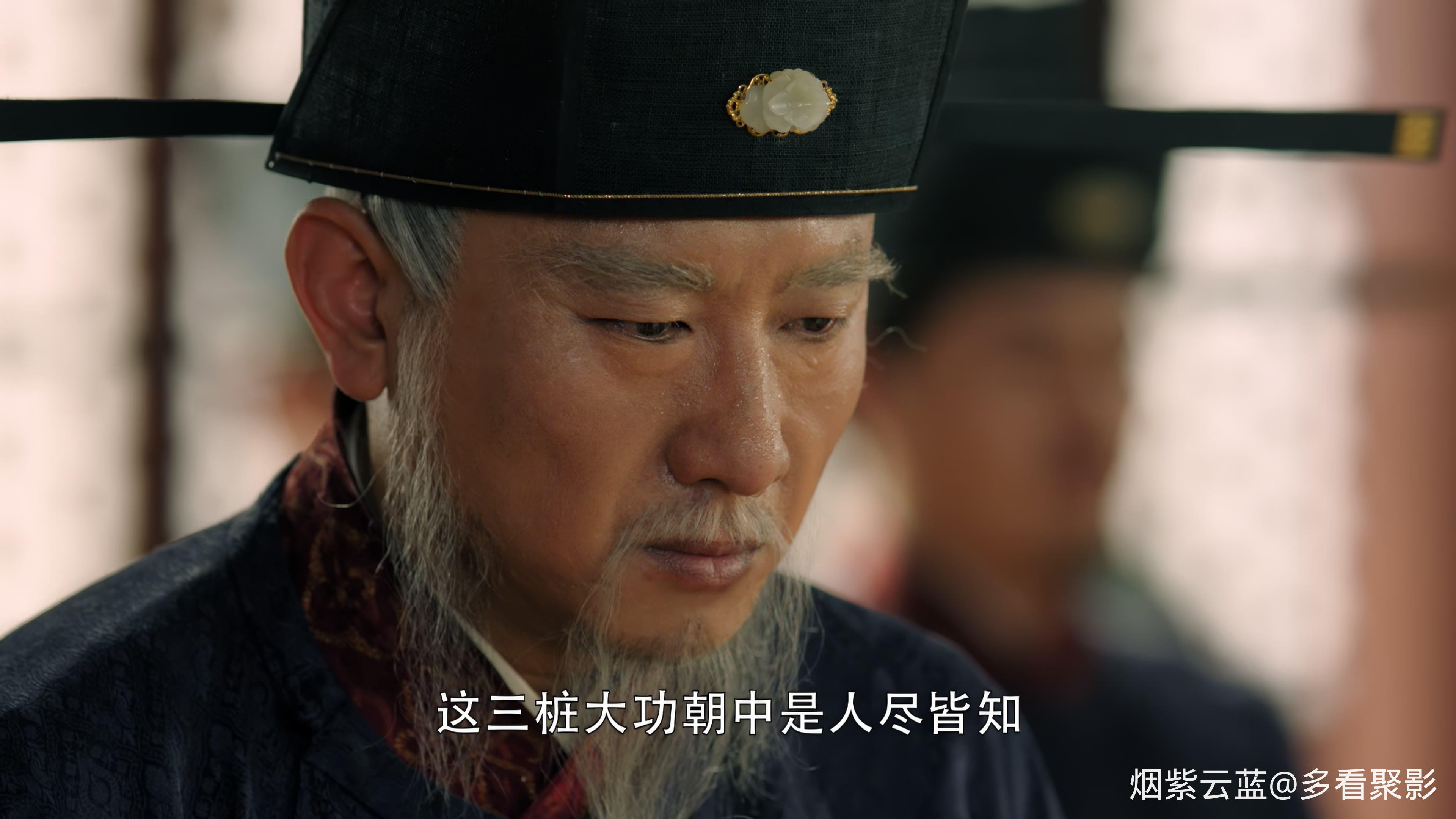 大宋宫词 60.mp4_20251107_153933.538.jpg