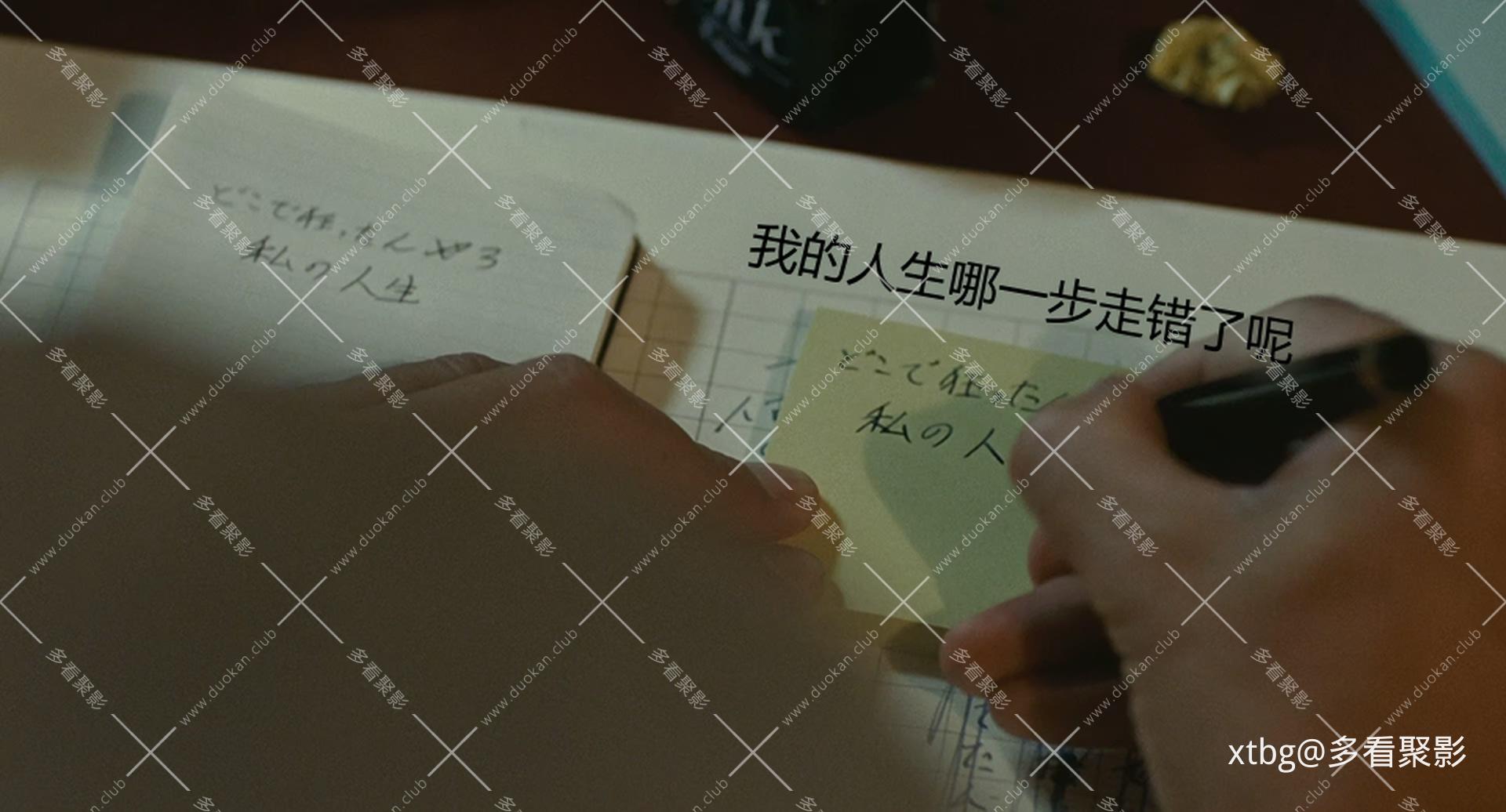 比海更深.After the Storm.2016.1080p.BluRay.x265.2Audios.mkv_20251108_065831.937.jpg