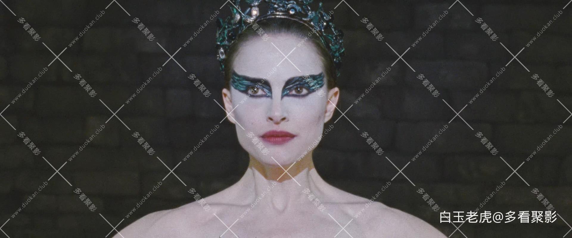 Black.Swan.2010.BluRay.1080p.x265.10bit.2Audio-MiniHD.mkv_20251108_214947.127.jpg