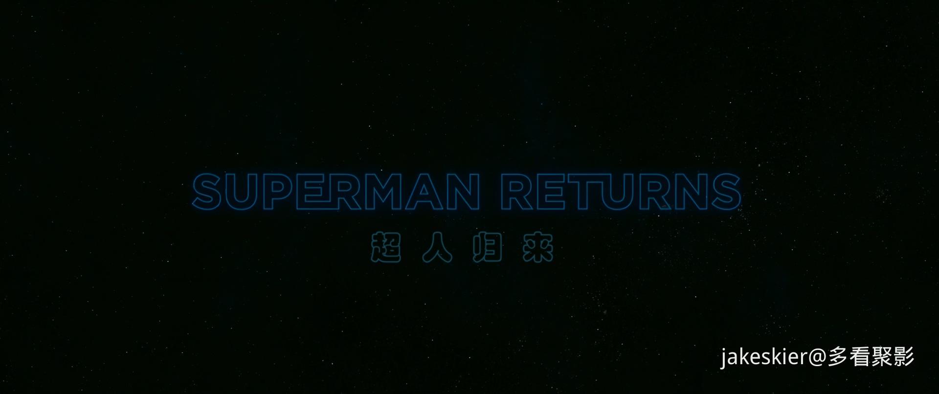 2006.超人归来(154分钟).4K.北影上译粤英特效对应北字.mkv_20251117_005001.723.jpg