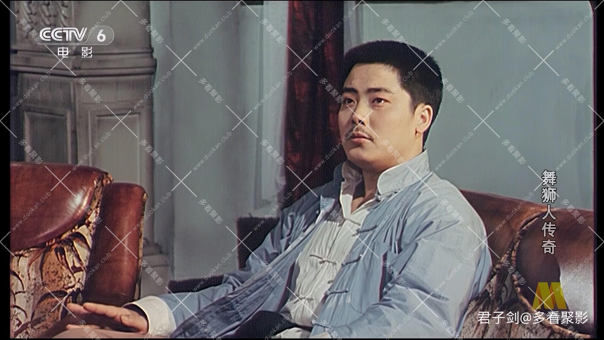 CC8 舞狮人传奇.mp4_20251122_104037.605.jpg