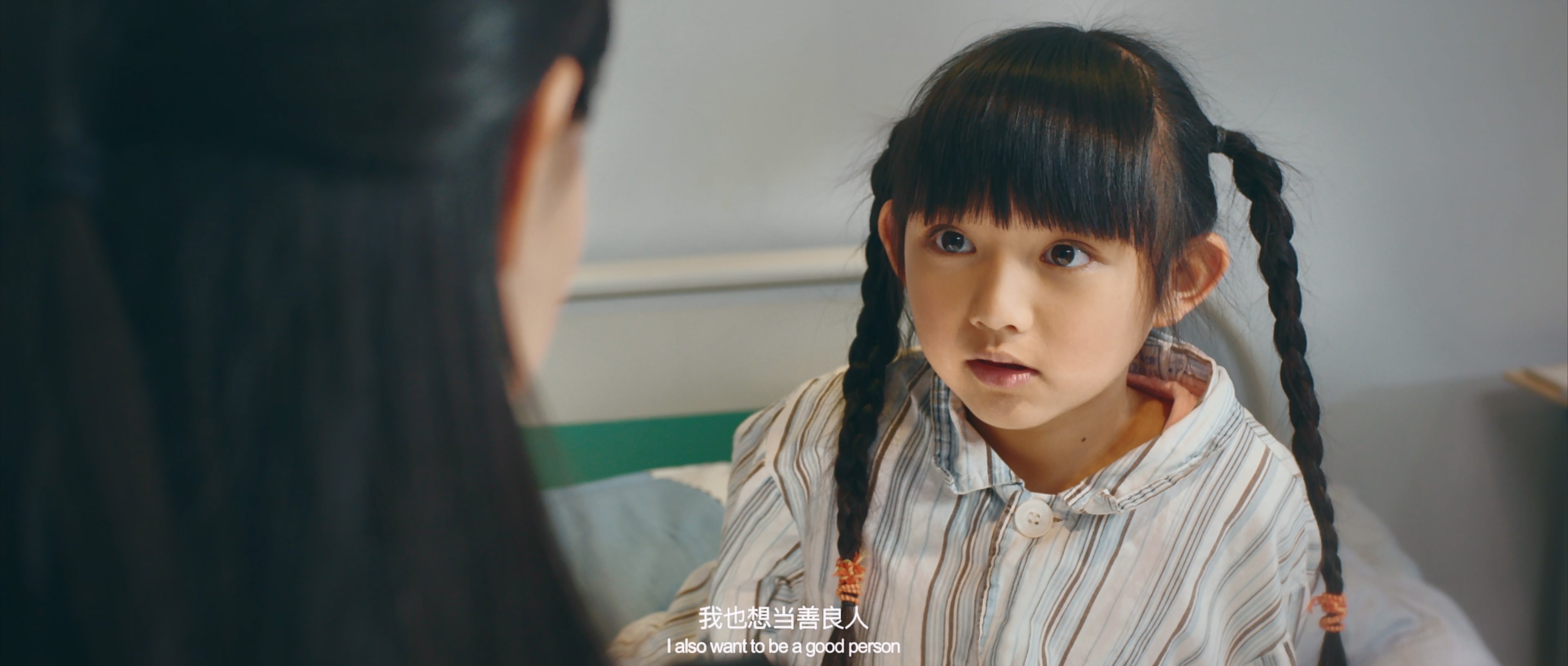 2020 天堂的张望.I.Hope.You.Are.Well.mkv_20251130_153635.610.jpg