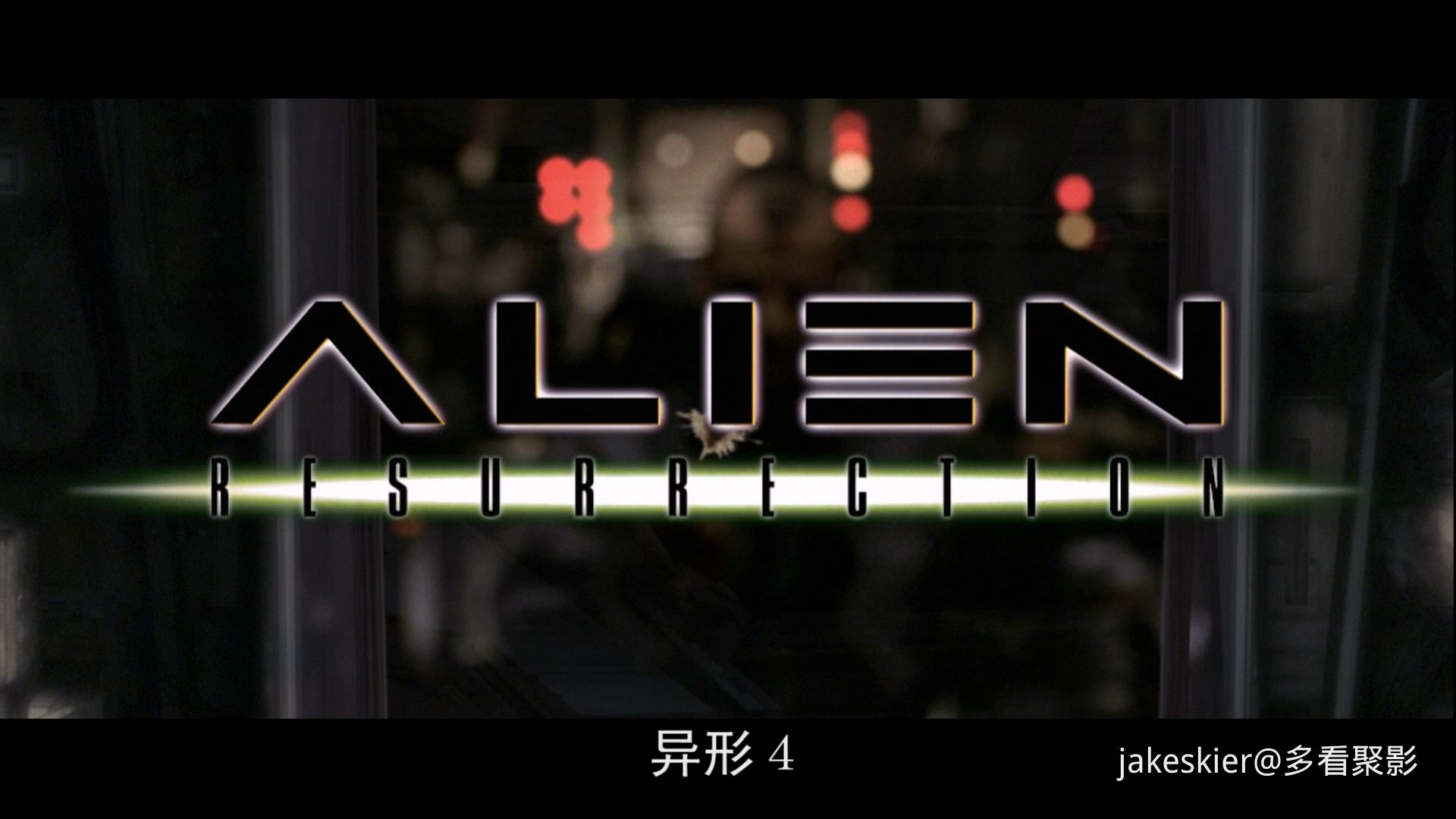 异形4 (1).jpg
