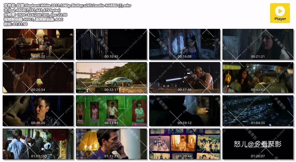白象.Elephant.White.2011.1080p.BluRay.x265.2audio-RARBG (1).mkv.jpg