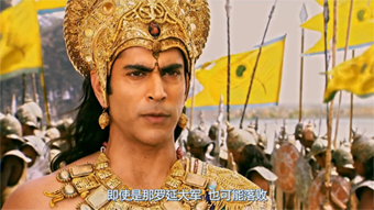 摩诃婆罗多2013中文字幕[超清版] 1[00_01_40][20251207-170132].png