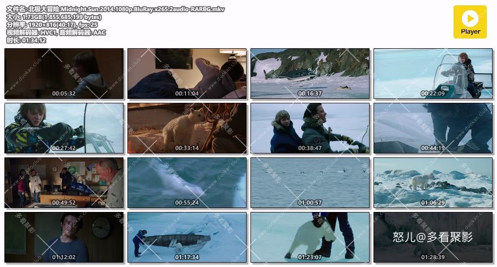 北极大冒险.Midnight.Sun.2014.1080p.BluRay.x265.2audio-RARBG.mkv.jpg