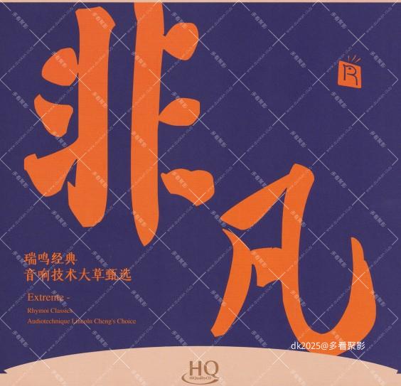 屏幕截图 2025-12-13 201623.jpg