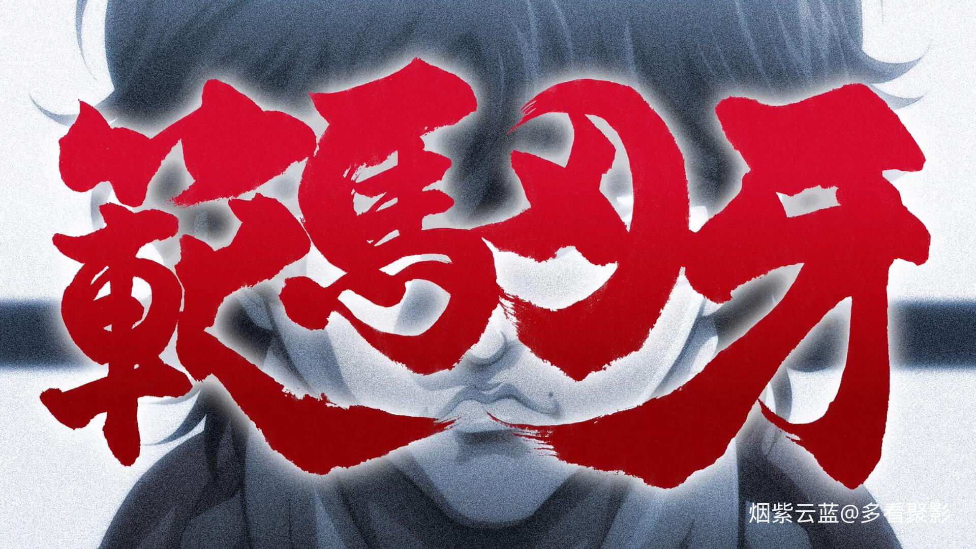 S01E12.mp4_20251216_160706.301 (1).jpg