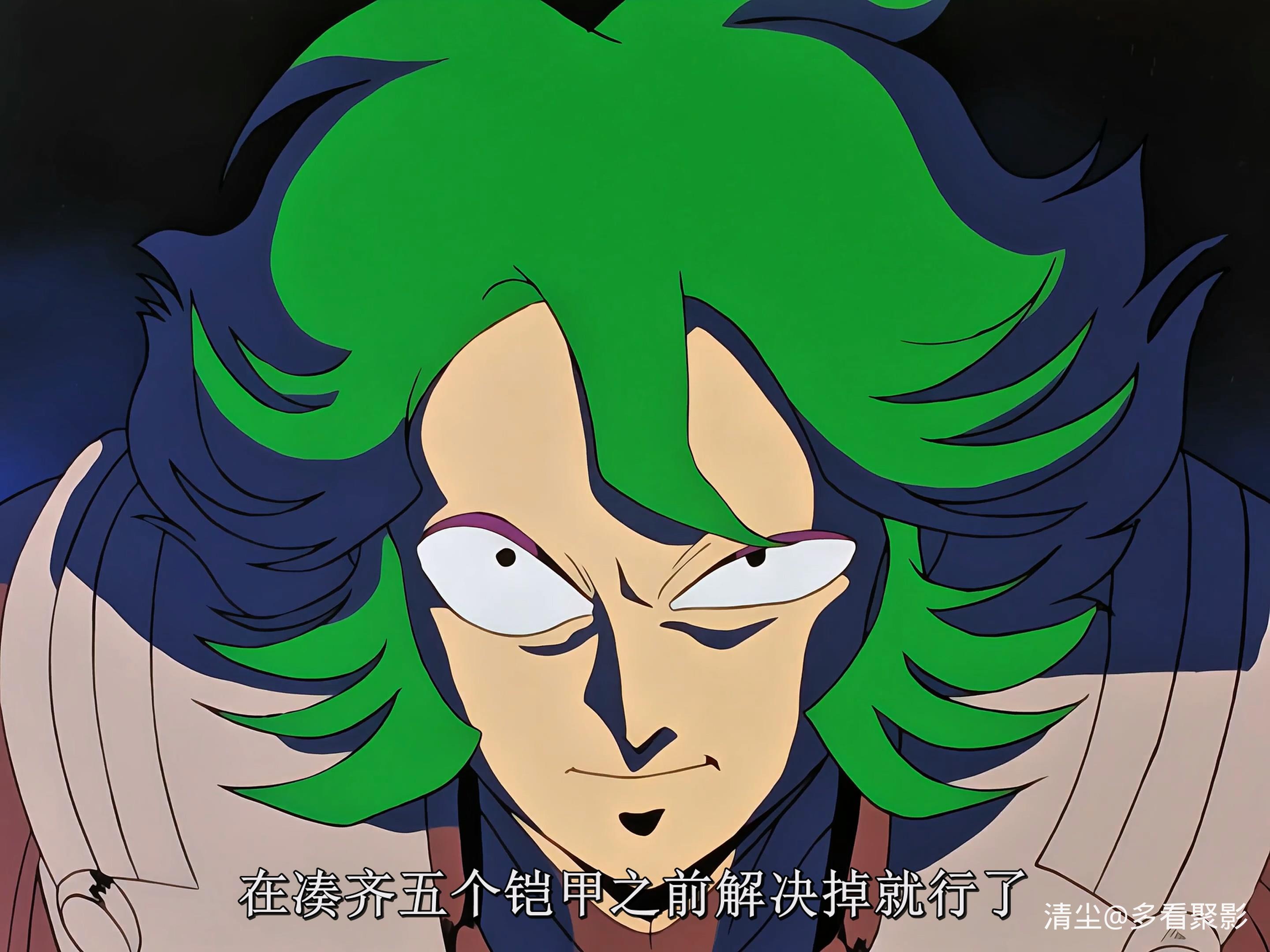 04 毒魔将 那哑挫的圈套.mkv_20251222_114626.399.jpg