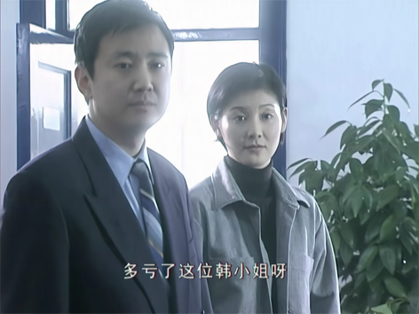 结婚十年第7集-高清 1080P-标准音[00_02_38][20251223-173607].png