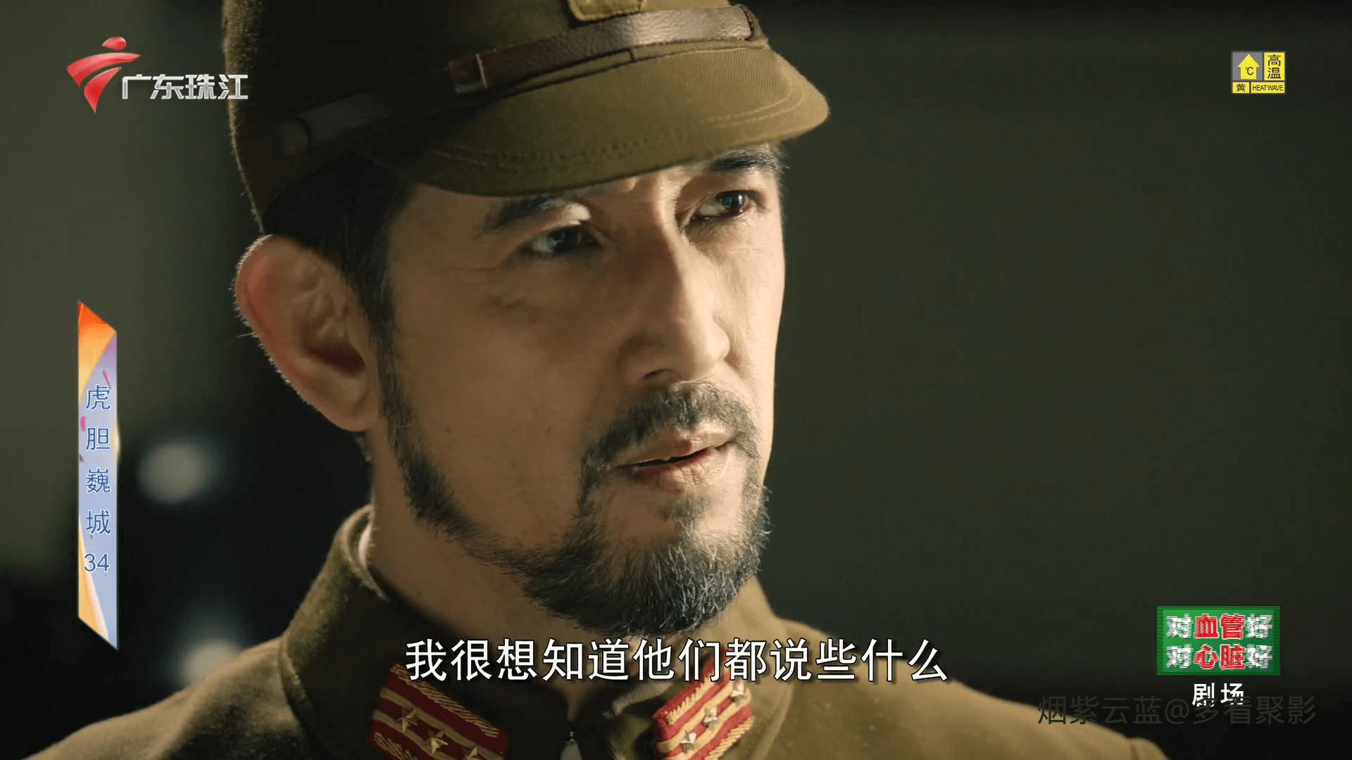 GDTV2.Hu.Dan.Wei.Cheng.2022.EP34.END.1080i.HDTV.H264.MP2-HDHTV_12-16 (1).png