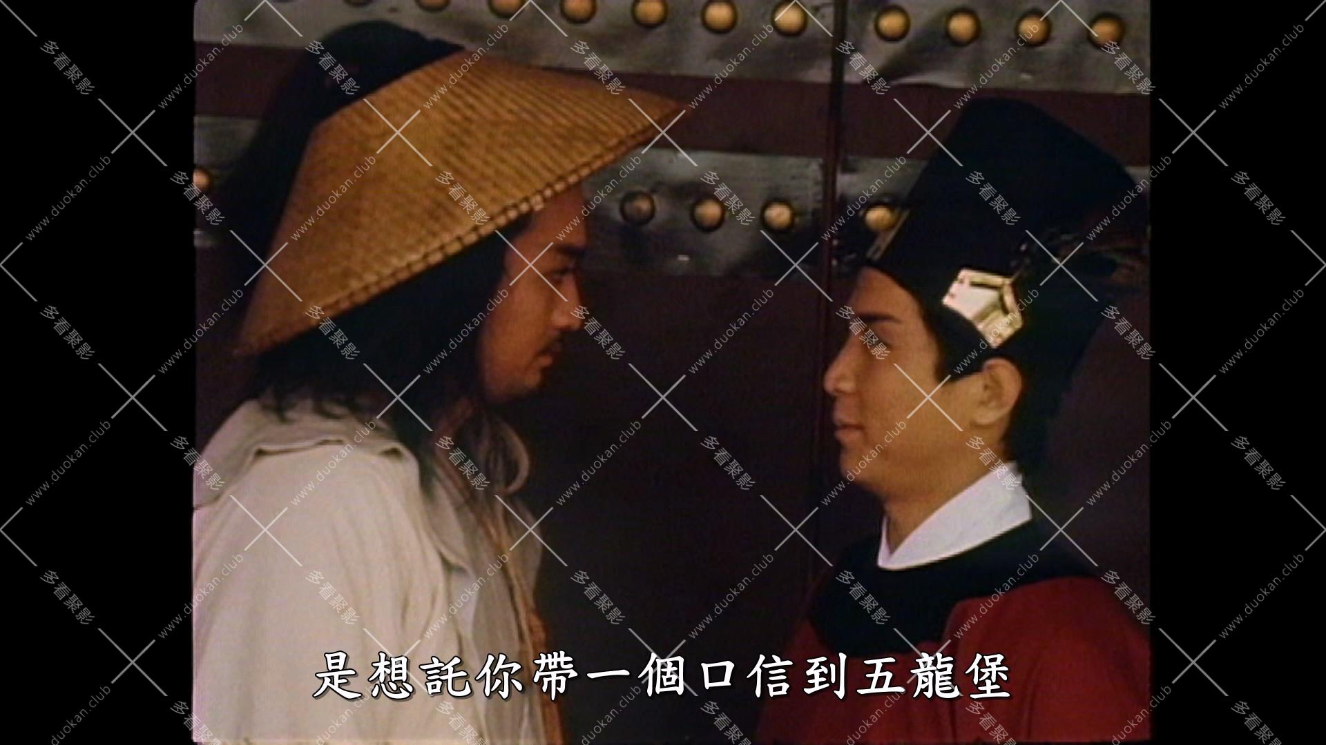 四大名捕 (1).mkv_001529.727.jpg