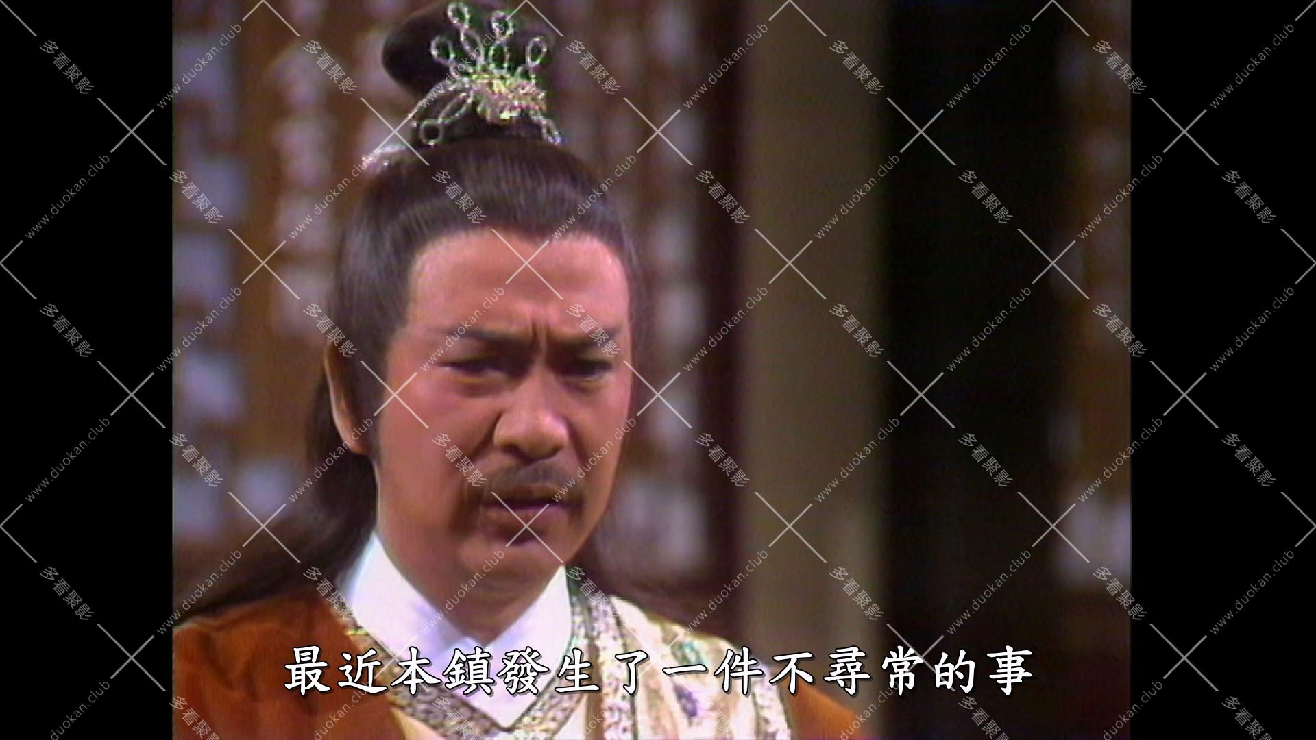 四大名捕 (1).mkv_002749.868.jpg