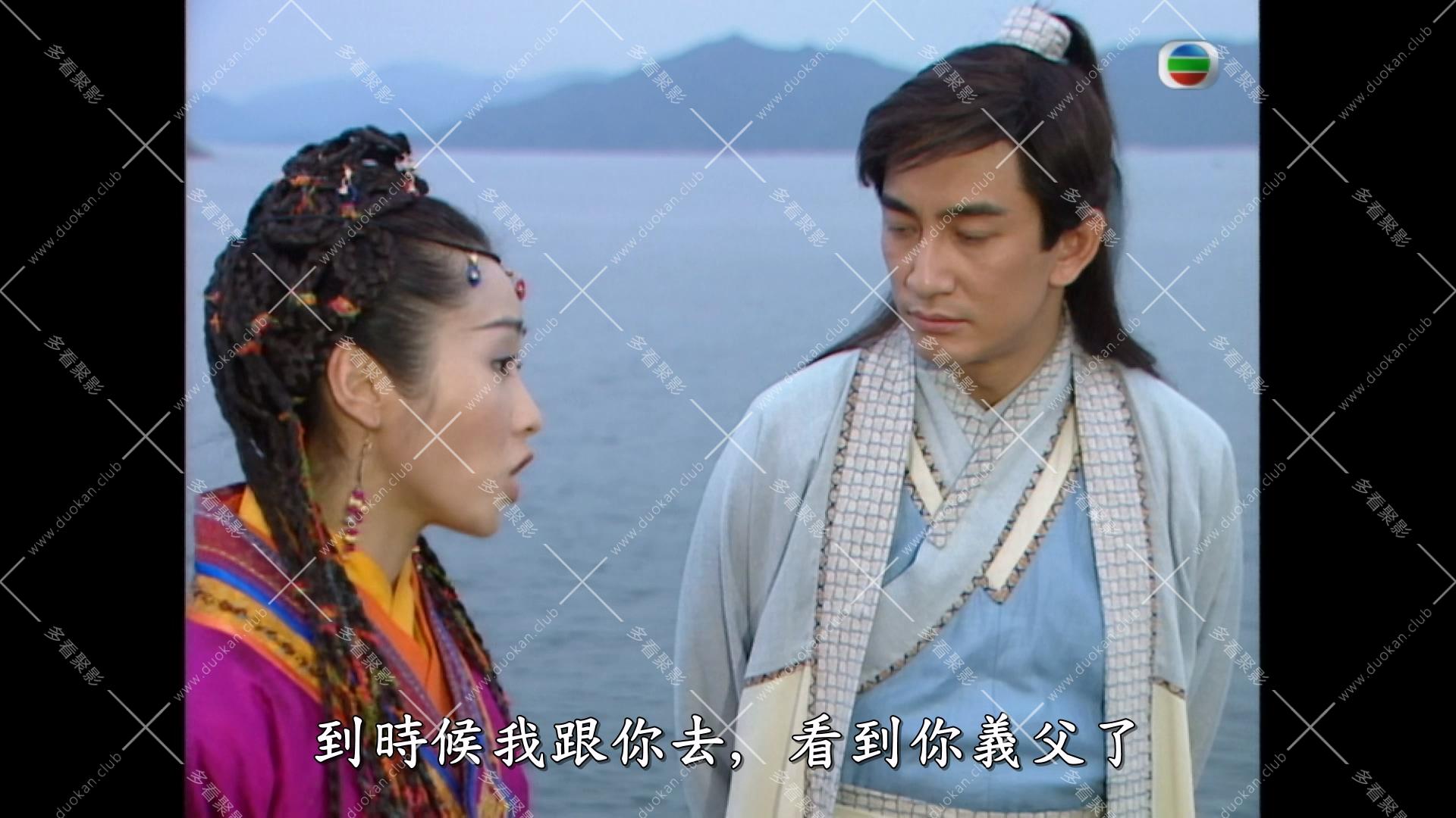 01倚天 (20).mkv_000137.121.jpg