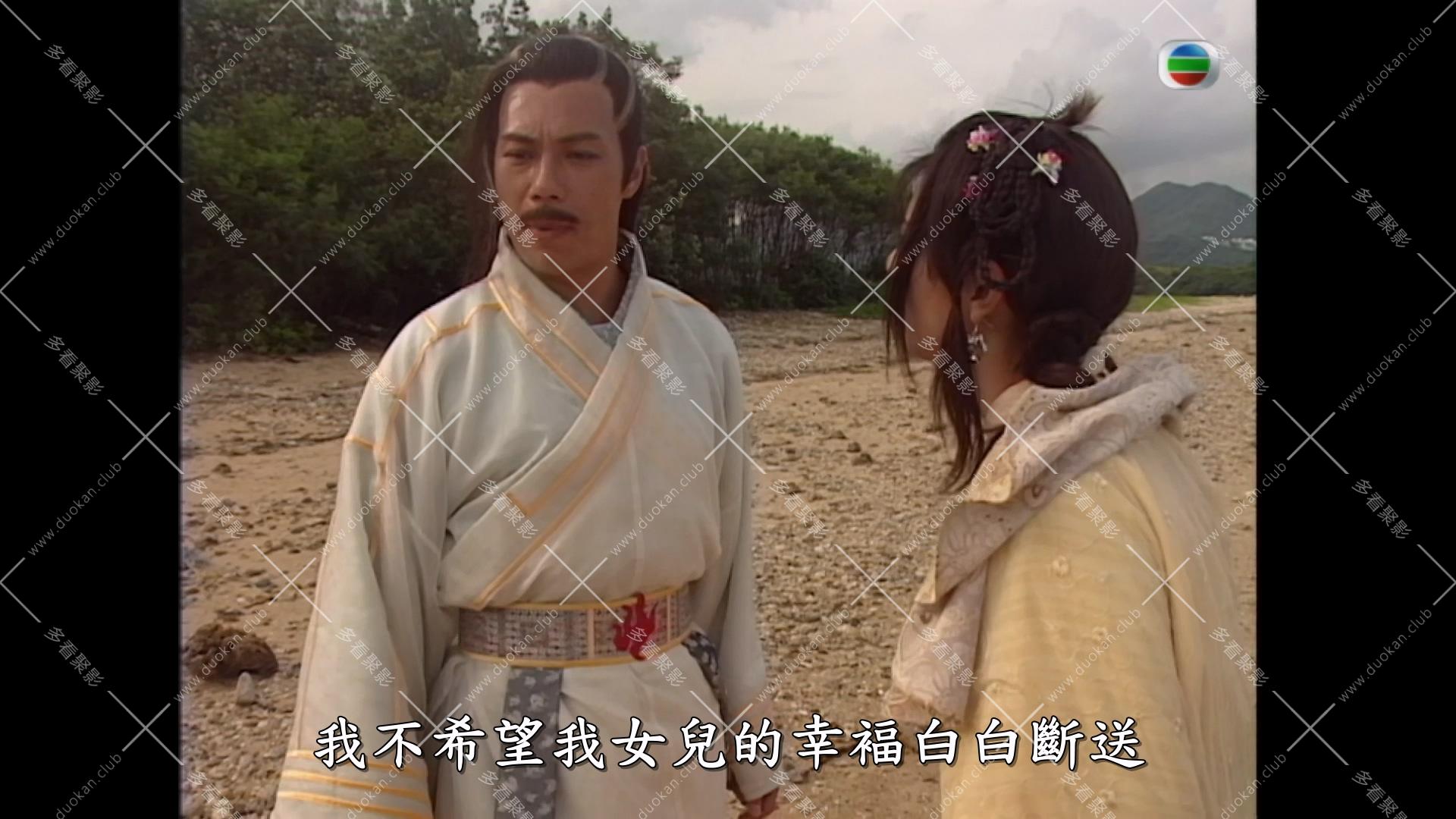 01倚天 (20).mkv_003206.949.jpg