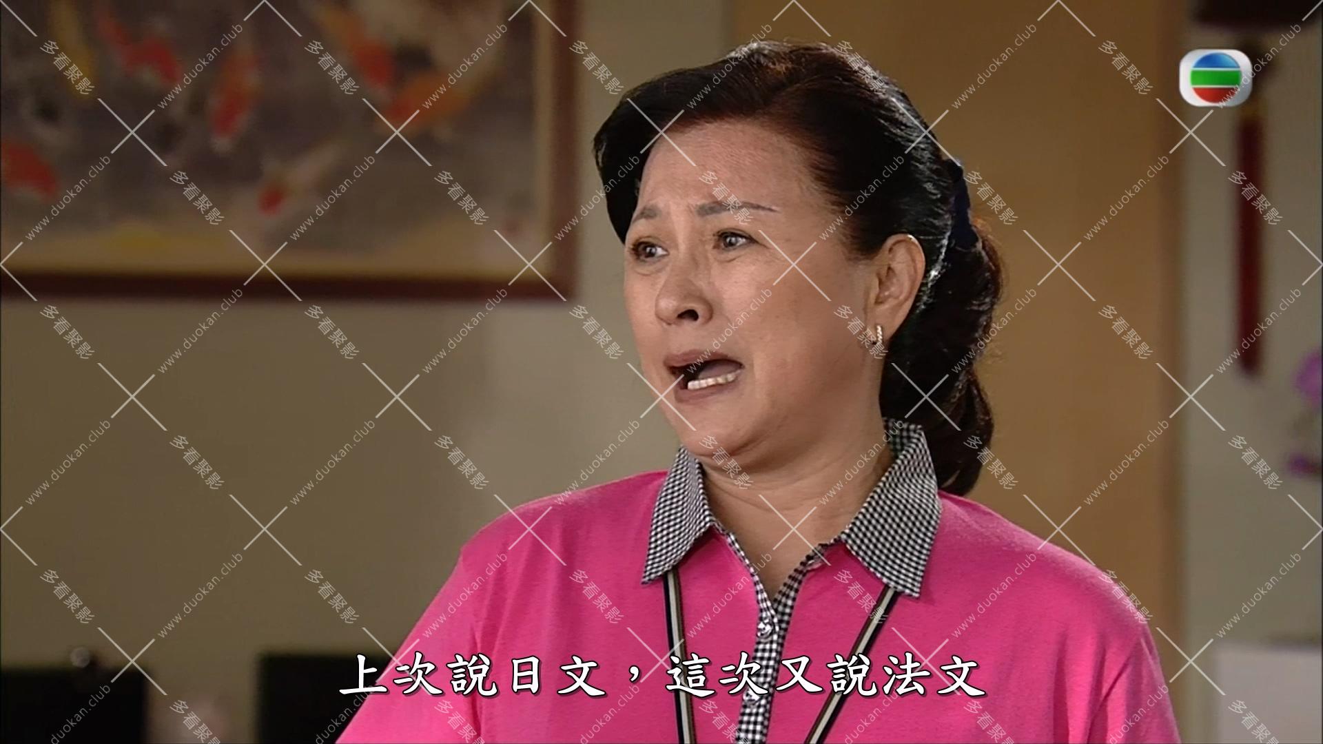 巴不得妈妈 (1).mkv_001428.958.jpg