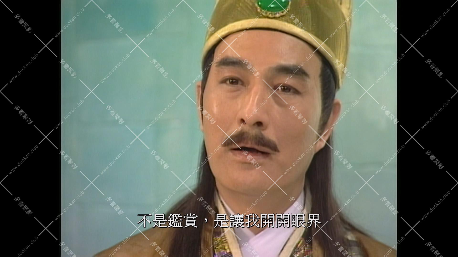 翡翠娃娃 (1).mkv_002107.204.jpg