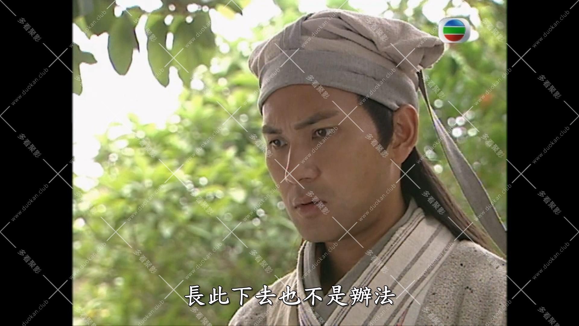 本草药王 (1).mkv_002039.018.jpg