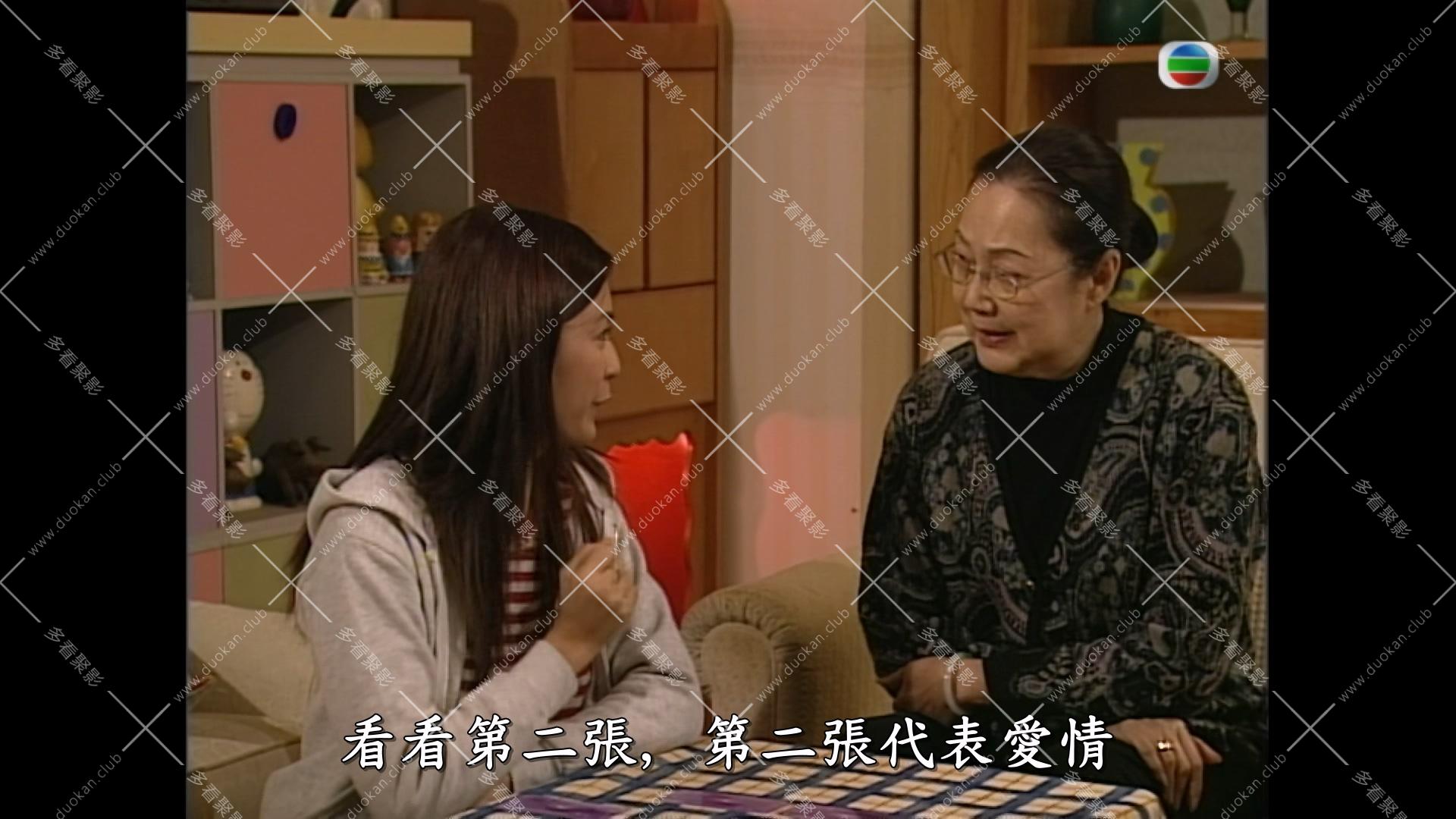 老公追老婆 (1).mkv_001928.045.jpg