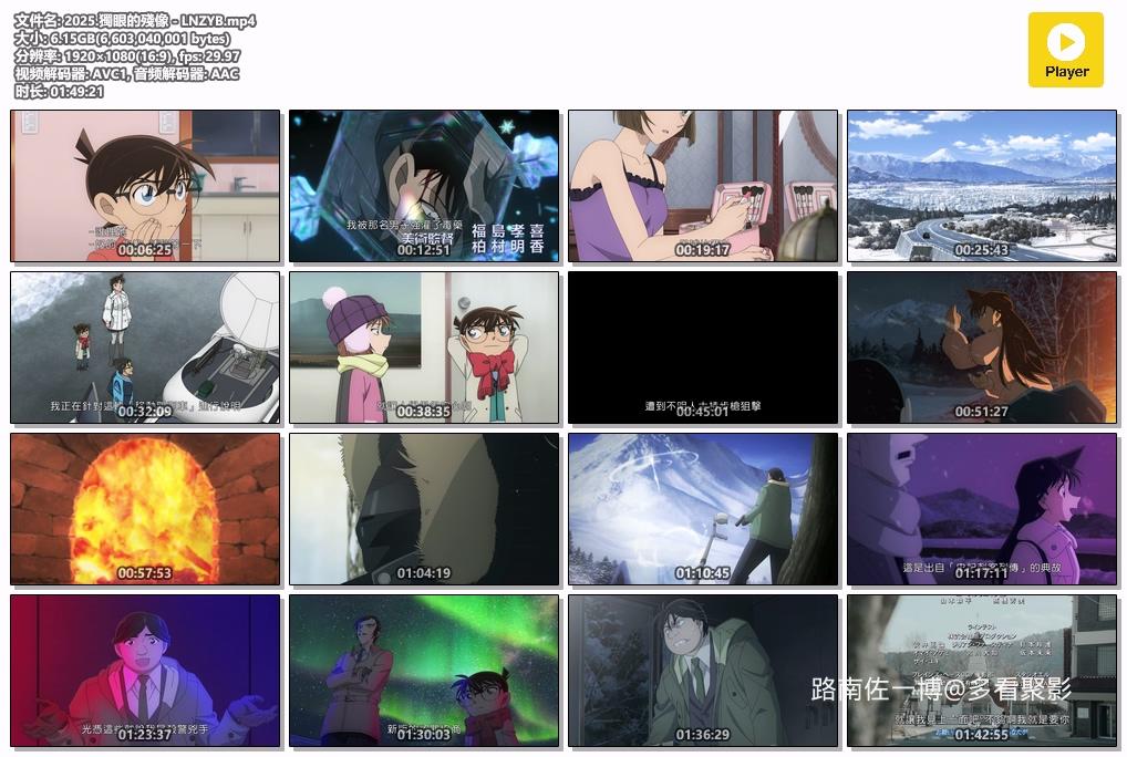 2025.獨眼的殘像 - LNZYB.mp4.jpg