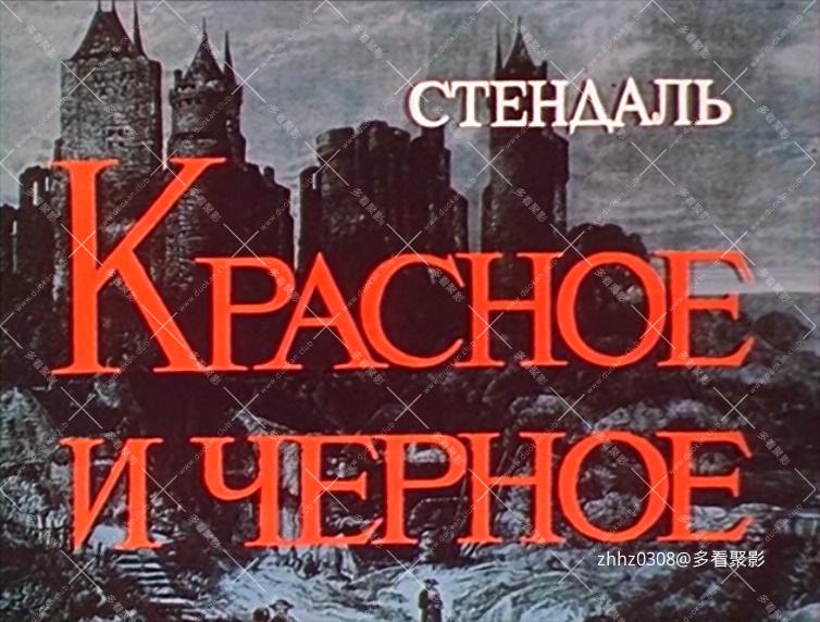 红与黑 .1976.E01.mkv_20251226_140532502.jpg