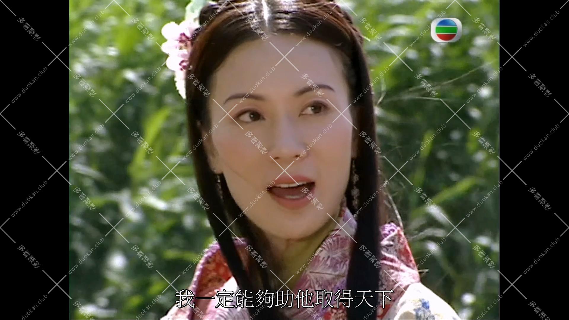 楚汉骄雄 (1).mkv_001216.368.jpg