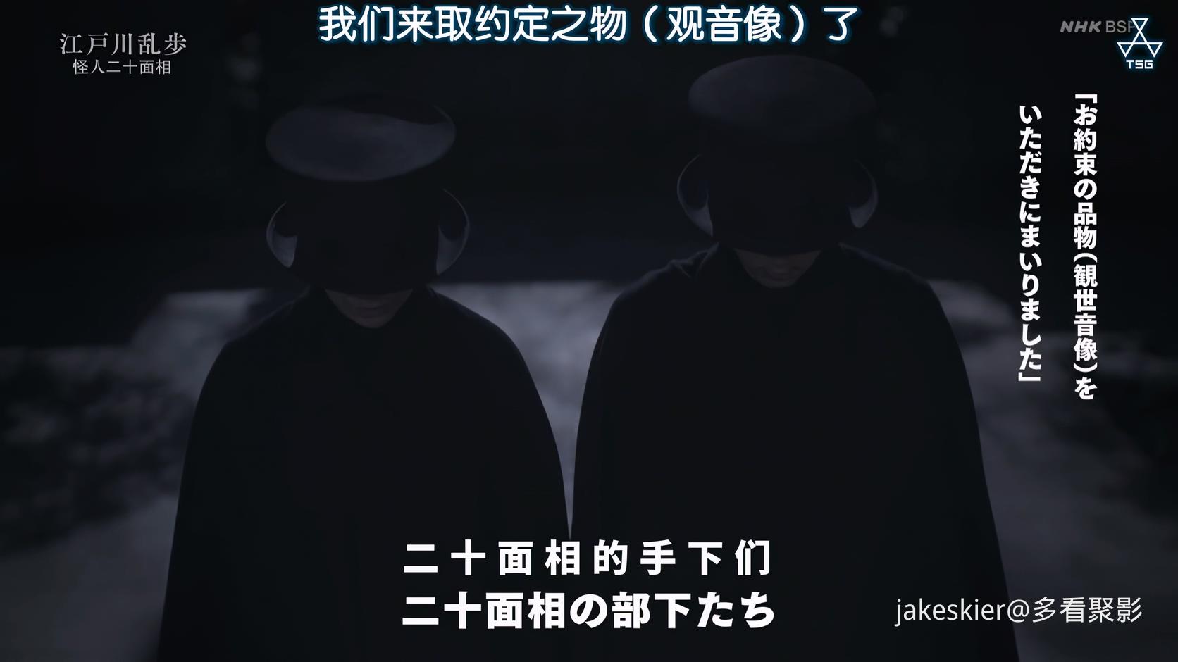 江户川乱步短篇集4 (4).jpg